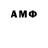 Бошки Шишки Amnesia Azret Khakyashev