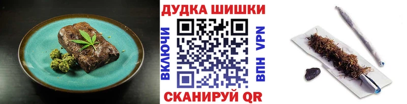 Canna-Cookies марихуана  Сурск 