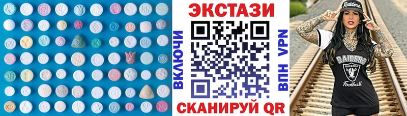 блэк спрут зеркало Сурск Ecstasy круглые