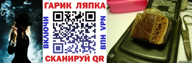 купить наркоту Сурск ГАШИШ гарик