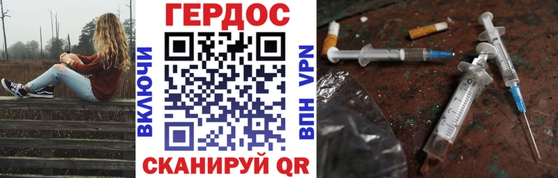Героин афганец  МЕГА ТОР  Сурск  где найти наркотики 