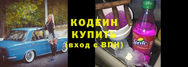 MESCALINE Аркадак