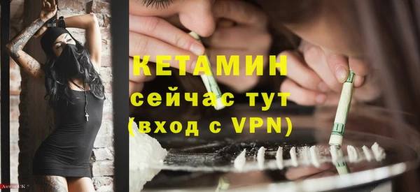 метамфетамин Армянск