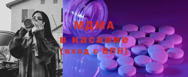 метамфетамин Армянск