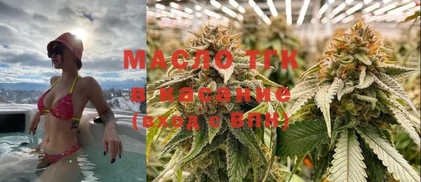 метамфетамин Армянск