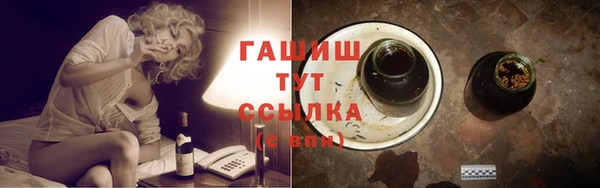 метамфетамин Армянск