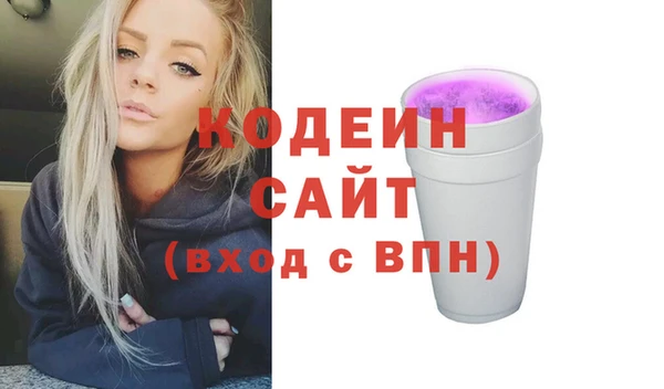 метамфетамин Армянск