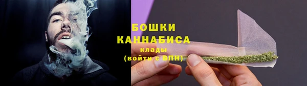 метамфетамин Армянск