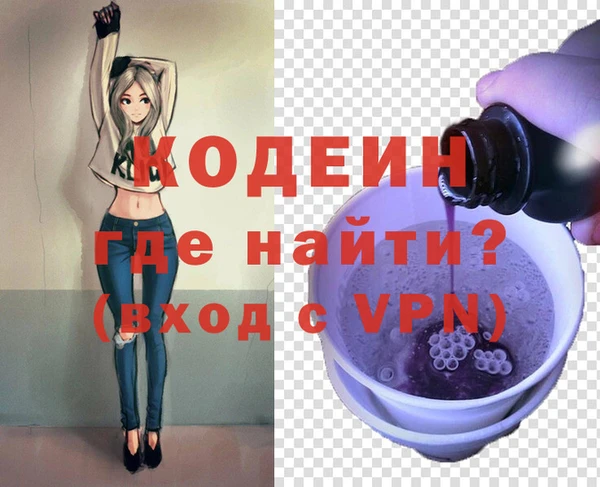 прущие крисы Каменск-Шахтинский