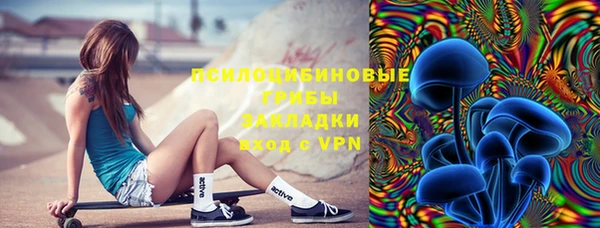 метамфетамин Армянск