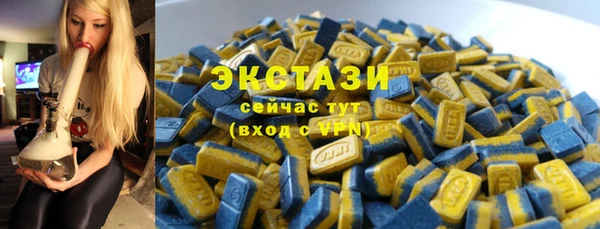 метамфетамин Армянск