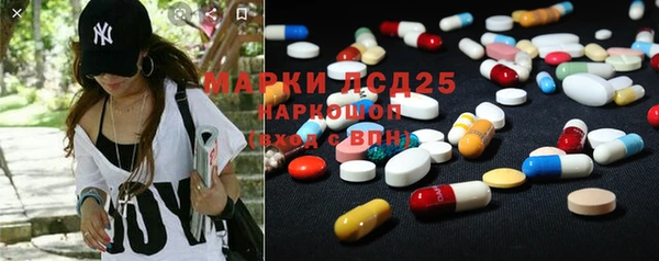 MESCALINE Аркадак