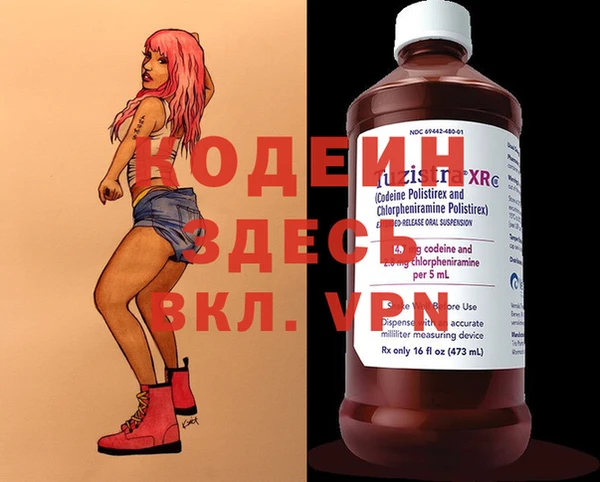 MESCALINE Аркадак