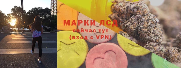 метамфетамин Армянск
