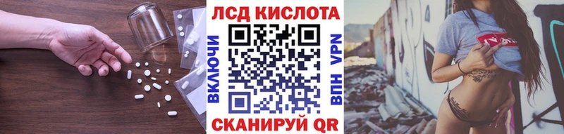 купить наркотик  Сурск  LSD-25 экстази кислота 