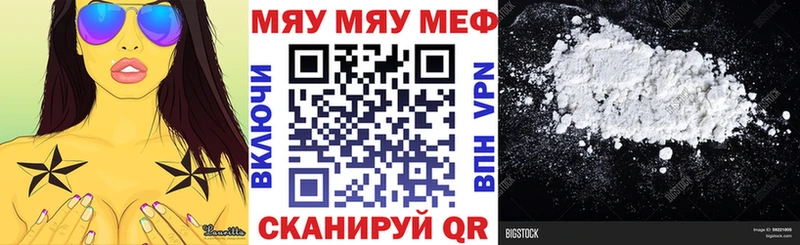 где можно купить   Сурск  omg маркетплейс  дарк нет состав  Мефедрон mephedrone 