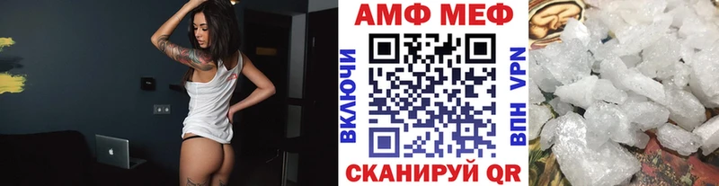 Первитин мет  площадка наркотические препараты  Сурск  где можно купить  