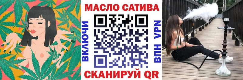 ТГК вейп с тгк Сурск
