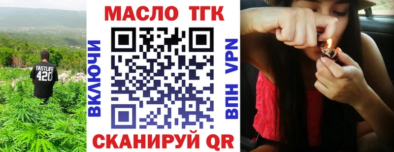 blacksprut ссылки  Сурск  ТГК концентрат 